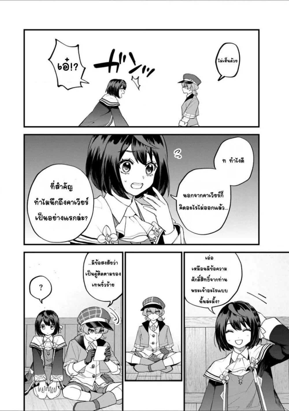 Doujin-Lc- อ่าน โดจิน มังฮวา เกาหลี ญี่ปุ่น จีน แปลไทย Sekai Saikyou no Majo, Hajimemashita – Watashidake “Kouryaku Saito” wo Mireru Sekai de Jiyuu ni Ikimasu ตอนที่ 1 2 3 4 5 6 7 8 9 10 11 12 13 14 ฟรี ไม่มีโฆษณา อ่าน โดจิน Manhwa เกาหลี ญี่ปุ่น จีน เรามีครบ คัดมาให้เน้นๆ โดจิน 18+ รับประกันความฟินโดย  Doujin Lc