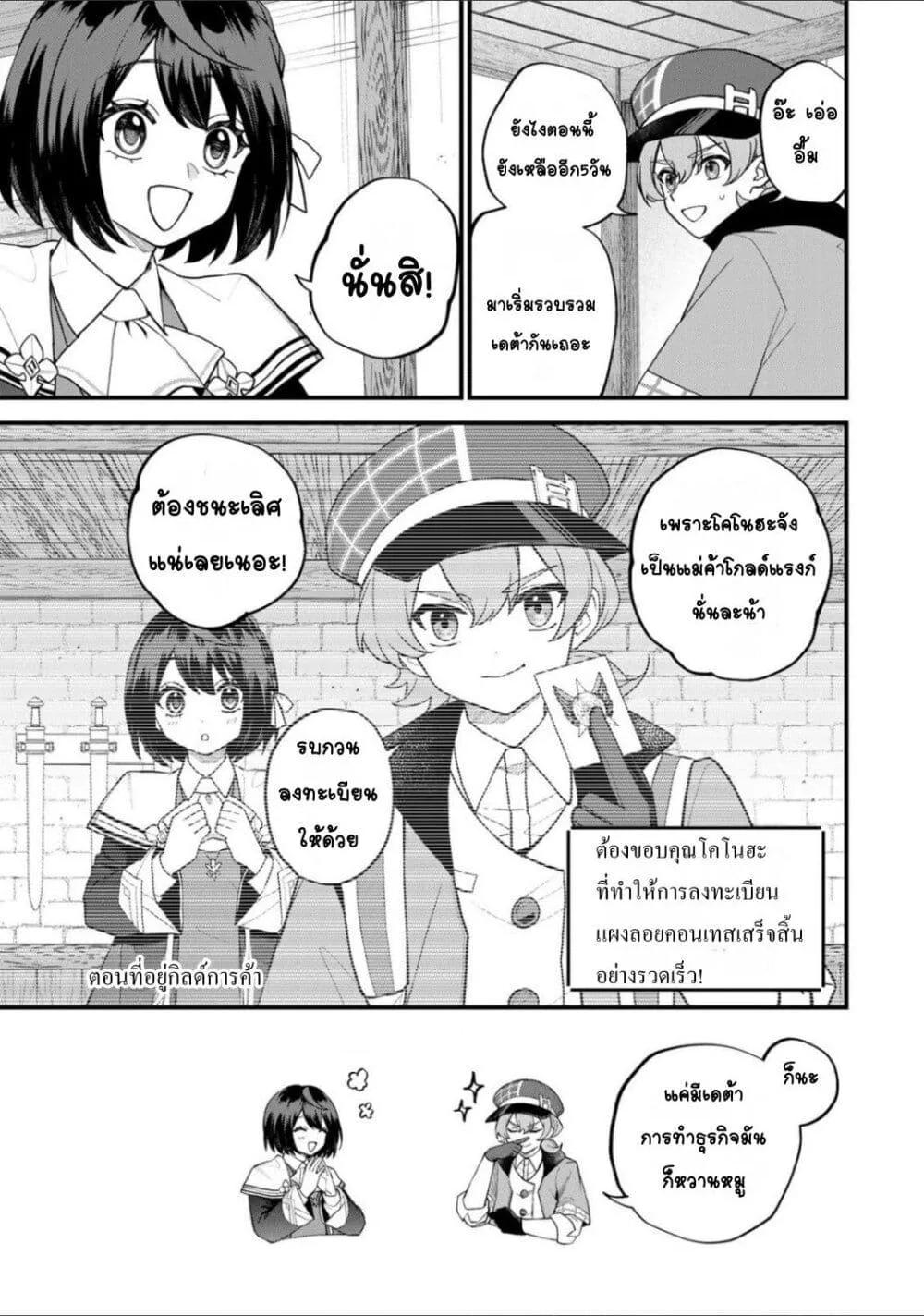 Doujin-Lc- อ่าน โดจิน มังฮวา เกาหลี ญี่ปุ่น จีน แปลไทย Sekai Saikyou no Majo, Hajimemashita – Watashidake “Kouryaku Saito” wo Mireru Sekai de Jiyuu ni Ikimasu ตอนที่ 1 2 3 4 5 6 7 8 9 10 11 12 13 14 ฟรี ไม่มีโฆษณา อ่าน โดจิน Manhwa เกาหลี ญี่ปุ่น จีน เรามีครบ คัดมาให้เน้นๆ โดจิน 18+ รับประกันความฟินโดย  Doujin Lc