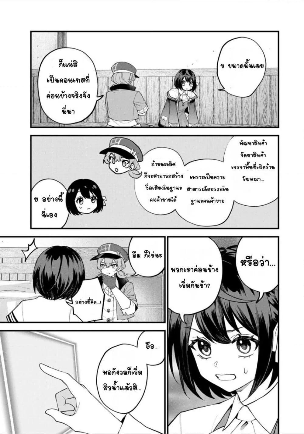 Doujin-Lc- อ่าน โดจิน มังฮวา เกาหลี ญี่ปุ่น จีน แปลไทย Sekai Saikyou no Majo, Hajimemashita – Watashidake “Kouryaku Saito” wo Mireru Sekai de Jiyuu ni Ikimasu ตอนที่ 1 2 3 4 5 6 7 8 9 10 11 12 13 14 ฟรี ไม่มีโฆษณา อ่าน โดจิน Manhwa เกาหลี ญี่ปุ่น จีน เรามีครบ คัดมาให้เน้นๆ โดจิน 18+ รับประกันความฟินโดย  Doujin Lc