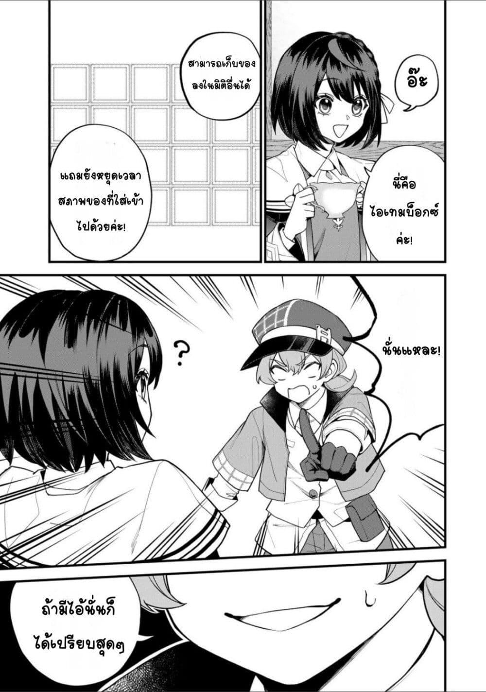 Doujin-Lc- อ่าน โดจิน มังฮวา เกาหลี ญี่ปุ่น จีน แปลไทย Sekai Saikyou no Majo, Hajimemashita – Watashidake “Kouryaku Saito” wo Mireru Sekai de Jiyuu ni Ikimasu ตอนที่ 1 2 3 4 5 6 7 8 9 10 11 12 13 14 ฟรี ไม่มีโฆษณา อ่าน โดจิน Manhwa เกาหลี ญี่ปุ่น จีน เรามีครบ คัดมาให้เน้นๆ โดจิน 18+ รับประกันความฟินโดย  Doujin Lc