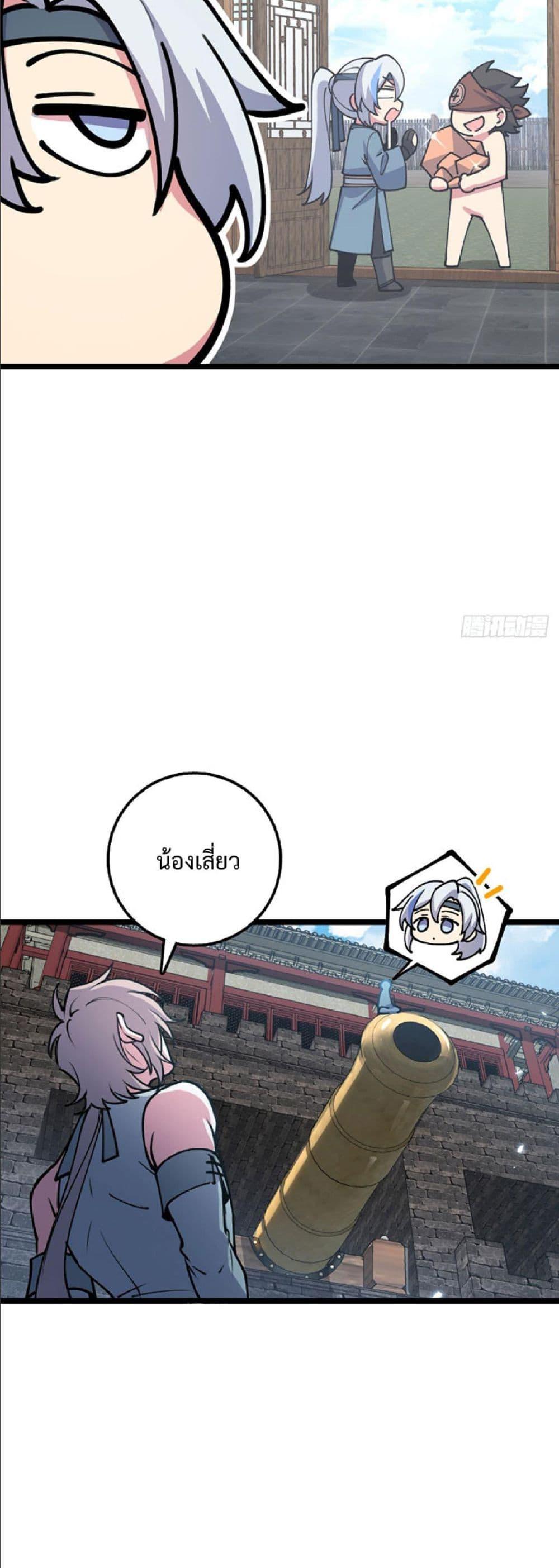 Manga-lc-com อ่านมังงะ อ่านการ์ตูน ออนไลน์ ฟรี My Master Only Breaks Through Every Time the Limit Is Reached ตอนที่ 1 2 3 4 5 6 7 8 9 10 11 12 13 14 ฟรี ไม่มีโฆษณา Manga-lc - อ่าน มังงะ อ่าน การ์ตูน ออนไลน์ อ่านมังงะ ฟรี