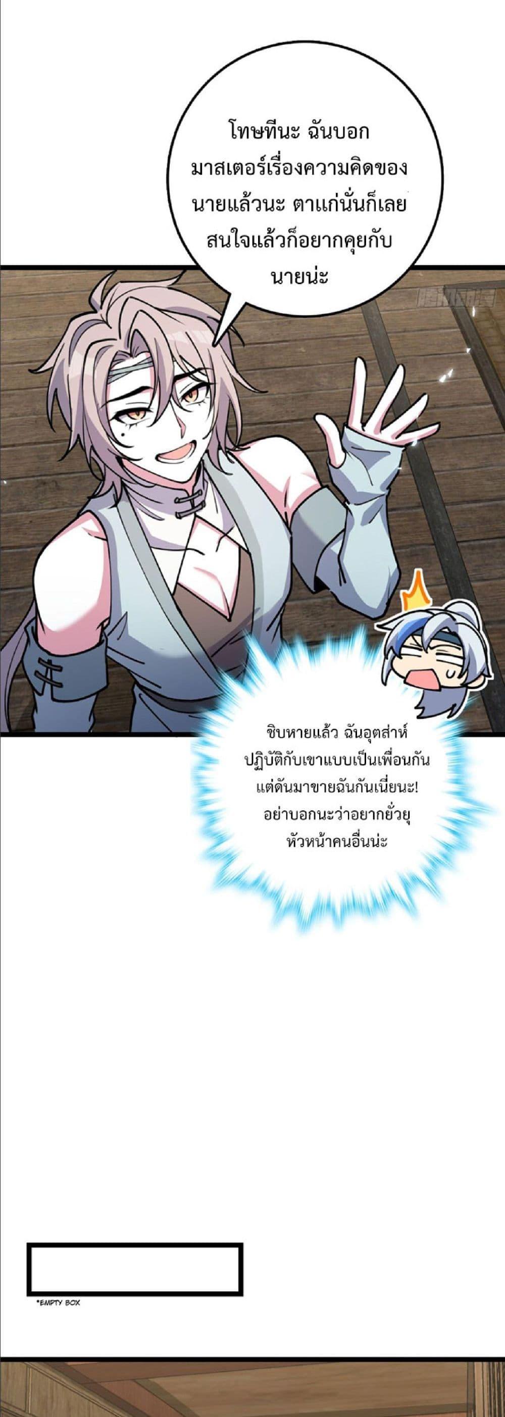 Manga-lc-com อ่านมังงะ อ่านการ์ตูน ออนไลน์ ฟรี My Master Only Breaks Through Every Time the Limit Is Reached ตอนที่ 1 2 3 4 5 6 7 8 9 10 11 12 13 14 ฟรี ไม่มีโฆษณา Manga-lc - อ่าน มังงะ อ่าน การ์ตูน ออนไลน์ อ่านมังงะ ฟรี