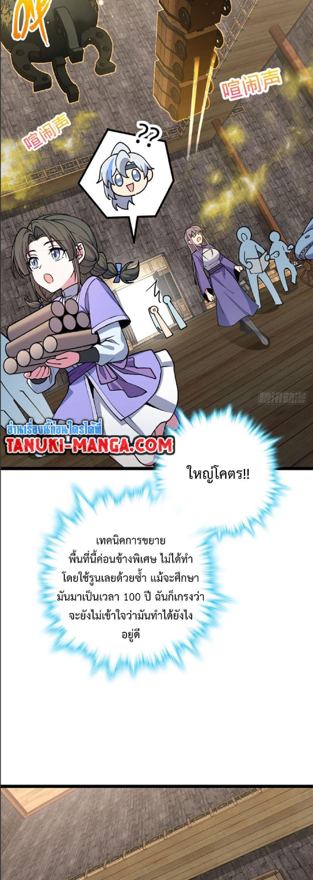 Manga-lc-com อ่านมังงะ อ่านการ์ตูน ออนไลน์ ฟรี My Master Only Breaks Through Every Time the Limit Is Reached ตอนที่ 1 2 3 4 5 6 7 8 9 10 11 12 13 14 ฟรี ไม่มีโฆษณา Manga-lc - อ่าน มังงะ อ่าน การ์ตูน ออนไลน์ อ่านมังงะ ฟรี