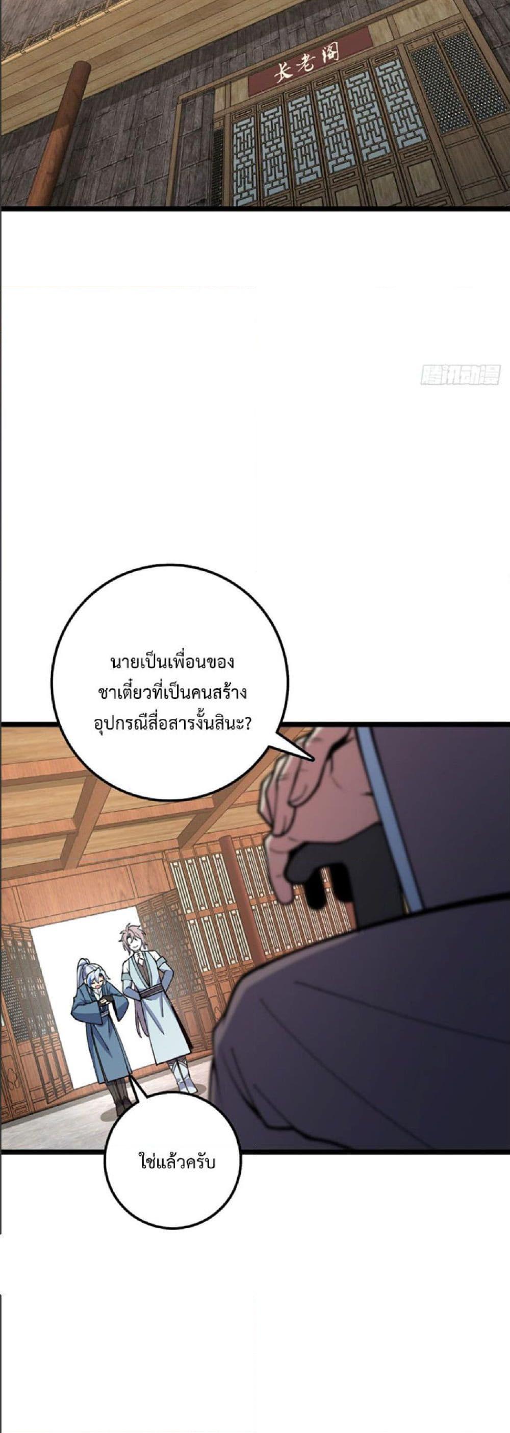 Manga-lc-com อ่านมังงะ อ่านการ์ตูน ออนไลน์ ฟรี My Master Only Breaks Through Every Time the Limit Is Reached ตอนที่ 1 2 3 4 5 6 7 8 9 10 11 12 13 14 ฟรี ไม่มีโฆษณา Manga-lc - อ่าน มังงะ อ่าน การ์ตูน ออนไลน์ อ่านมังงะ ฟรี