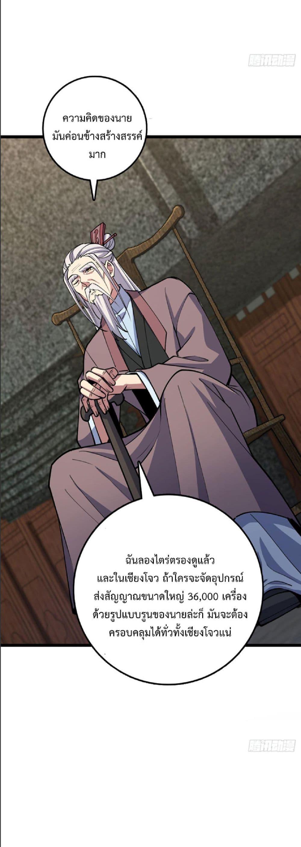 Manga-lc-com อ่านมังงะ อ่านการ์ตูน ออนไลน์ ฟรี My Master Only Breaks Through Every Time the Limit Is Reached ตอนที่ 1 2 3 4 5 6 7 8 9 10 11 12 13 14 ฟรี ไม่มีโฆษณา Manga-lc - อ่าน มังงะ อ่าน การ์ตูน ออนไลน์ อ่านมังงะ ฟรี