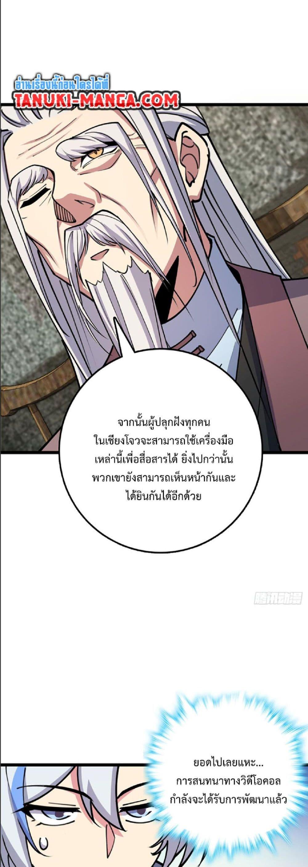 Manga-lc-com อ่านมังงะ อ่านการ์ตูน ออนไลน์ ฟรี My Master Only Breaks Through Every Time the Limit Is Reached ตอนที่ 1 2 3 4 5 6 7 8 9 10 11 12 13 14 ฟรี ไม่มีโฆษณา Manga-lc - อ่าน มังงะ อ่าน การ์ตูน ออนไลน์ อ่านมังงะ ฟรี