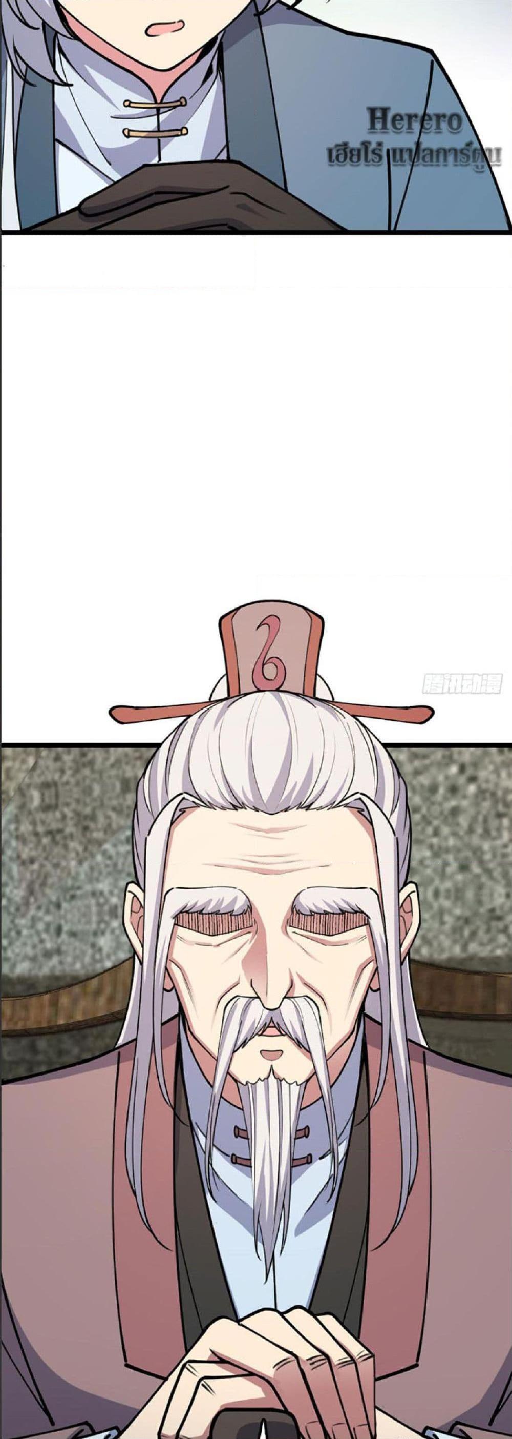 Manga-lc-com อ่านมังงะ อ่านการ์ตูน ออนไลน์ ฟรี My Master Only Breaks Through Every Time the Limit Is Reached ตอนที่ 1 2 3 4 5 6 7 8 9 10 11 12 13 14 ฟรี ไม่มีโฆษณา Manga-lc - อ่าน มังงะ อ่าน การ์ตูน ออนไลน์ อ่านมังงะ ฟรี