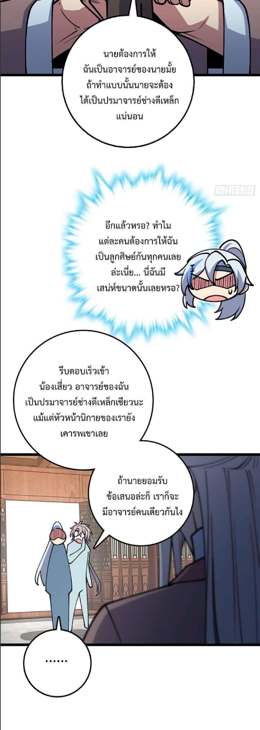 Manga-lc-com อ่านมังงะ อ่านการ์ตูน ออนไลน์ ฟรี My Master Only Breaks Through Every Time the Limit Is Reached ตอนที่ 1 2 3 4 5 6 7 8 9 10 11 12 13 14 ฟรี ไม่มีโฆษณา Manga-lc - อ่าน มังงะ อ่าน การ์ตูน ออนไลน์ อ่านมังงะ ฟรี