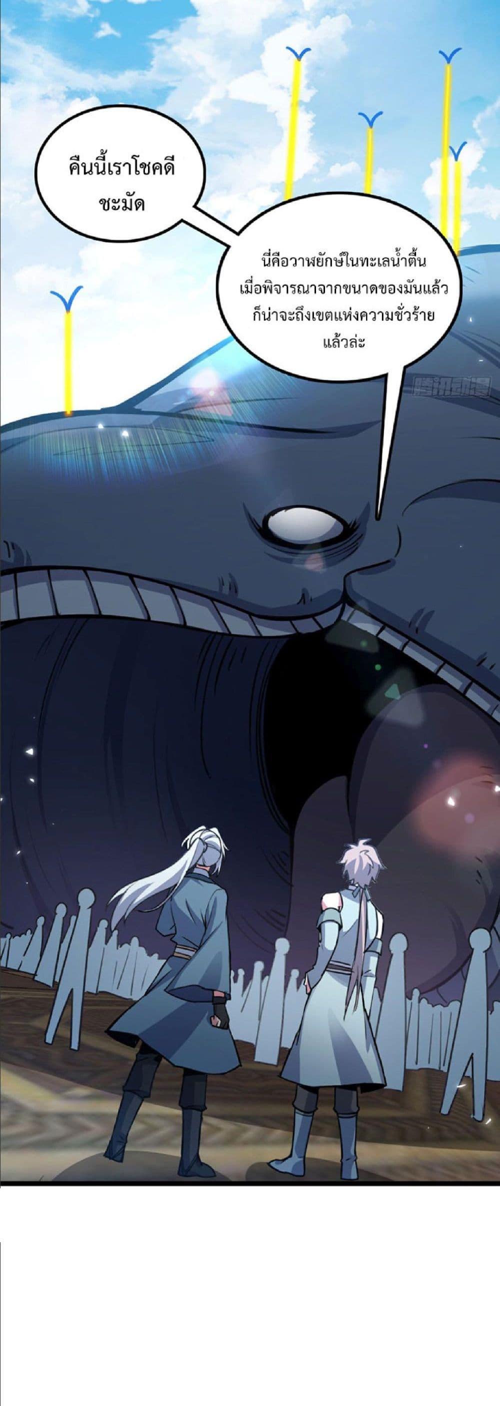 Manga-lc-com อ่านมังงะ อ่านการ์ตูน ออนไลน์ ฟรี My Master Only Breaks Through Every Time the Limit Is Reached ตอนที่ 1 2 3 4 5 6 7 8 9 10 11 12 13 14 ฟรี ไม่มีโฆษณา Manga-lc - อ่าน มังงะ อ่าน การ์ตูน ออนไลน์ อ่านมังงะ ฟรี