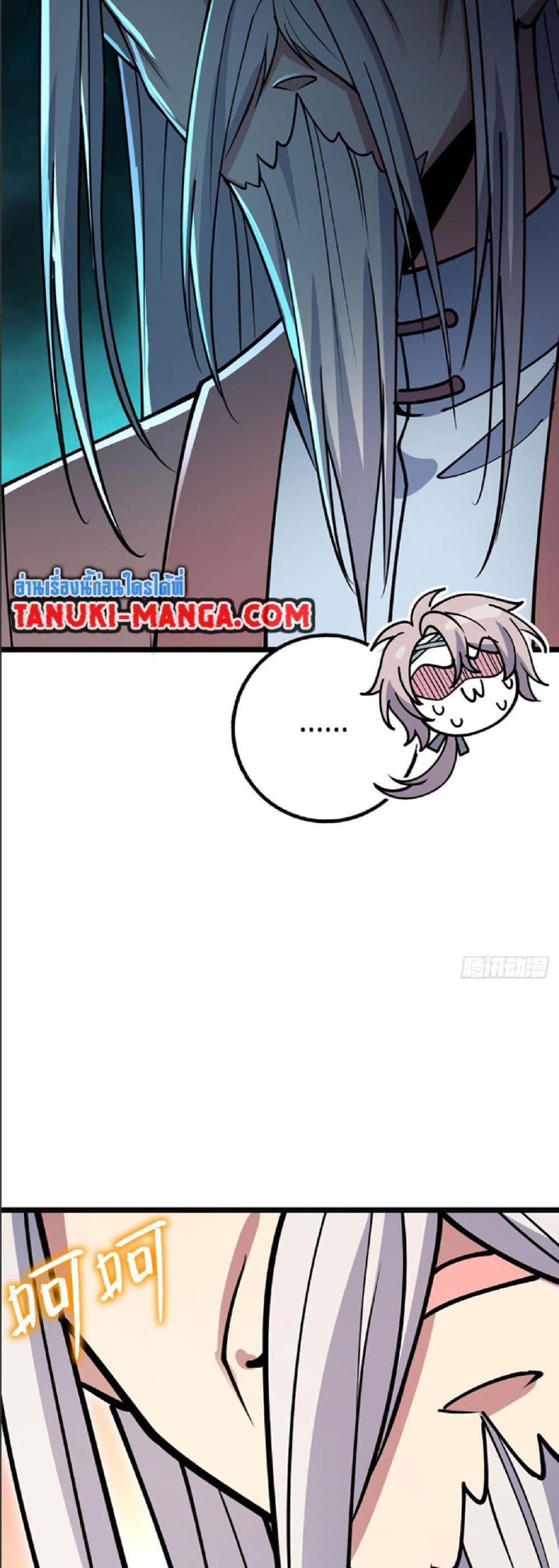 Manga-lc-com อ่านมังงะ อ่านการ์ตูน ออนไลน์ ฟรี My Master Only Breaks Through Every Time the Limit Is Reached ตอนที่ 1 2 3 4 5 6 7 8 9 10 11 12 13 14 ฟรี ไม่มีโฆษณา Manga-lc - อ่าน มังงะ อ่าน การ์ตูน ออนไลน์ อ่านมังงะ ฟรี