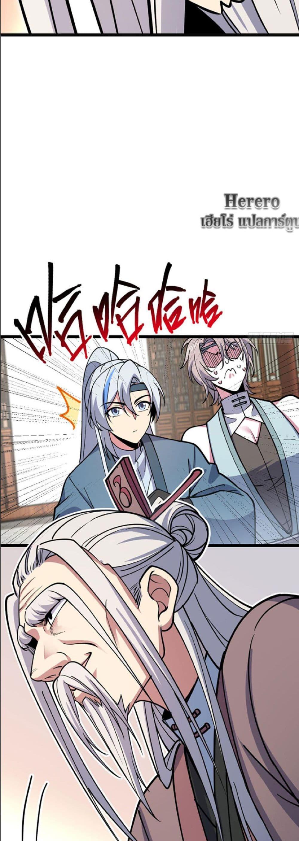Manga-lc-com อ่านมังงะ อ่านการ์ตูน ออนไลน์ ฟรี My Master Only Breaks Through Every Time the Limit Is Reached ตอนที่ 1 2 3 4 5 6 7 8 9 10 11 12 13 14 ฟรี ไม่มีโฆษณา Manga-lc - อ่าน มังงะ อ่าน การ์ตูน ออนไลน์ อ่านมังงะ ฟรี
