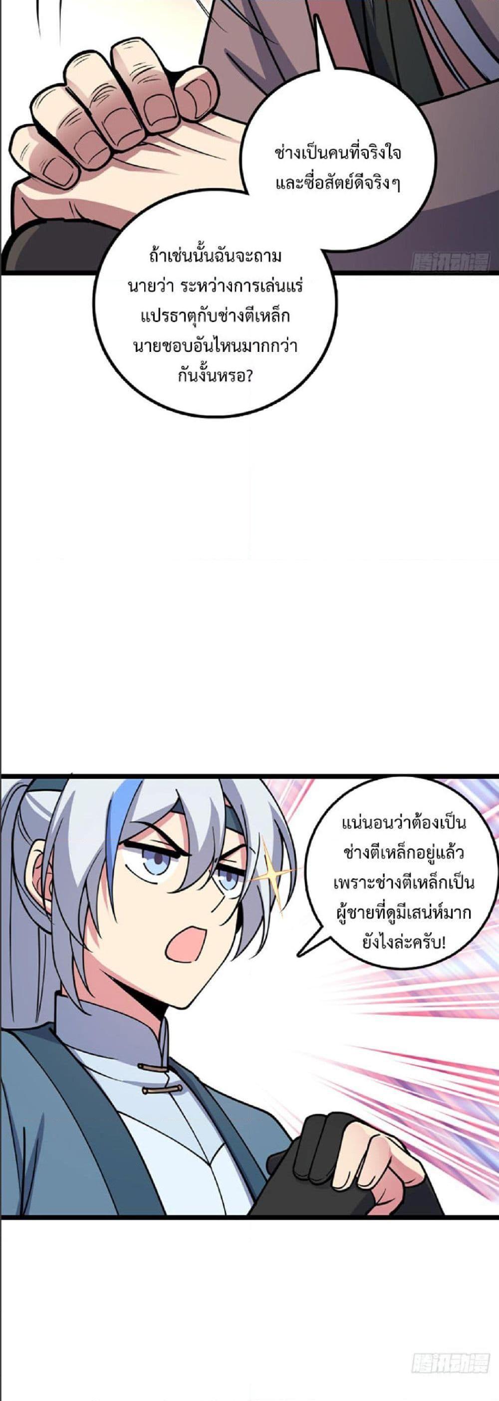 Manga-lc-com อ่านมังงะ อ่านการ์ตูน ออนไลน์ ฟรี My Master Only Breaks Through Every Time the Limit Is Reached ตอนที่ 1 2 3 4 5 6 7 8 9 10 11 12 13 14 ฟรี ไม่มีโฆษณา Manga-lc - อ่าน มังงะ อ่าน การ์ตูน ออนไลน์ อ่านมังงะ ฟรี
