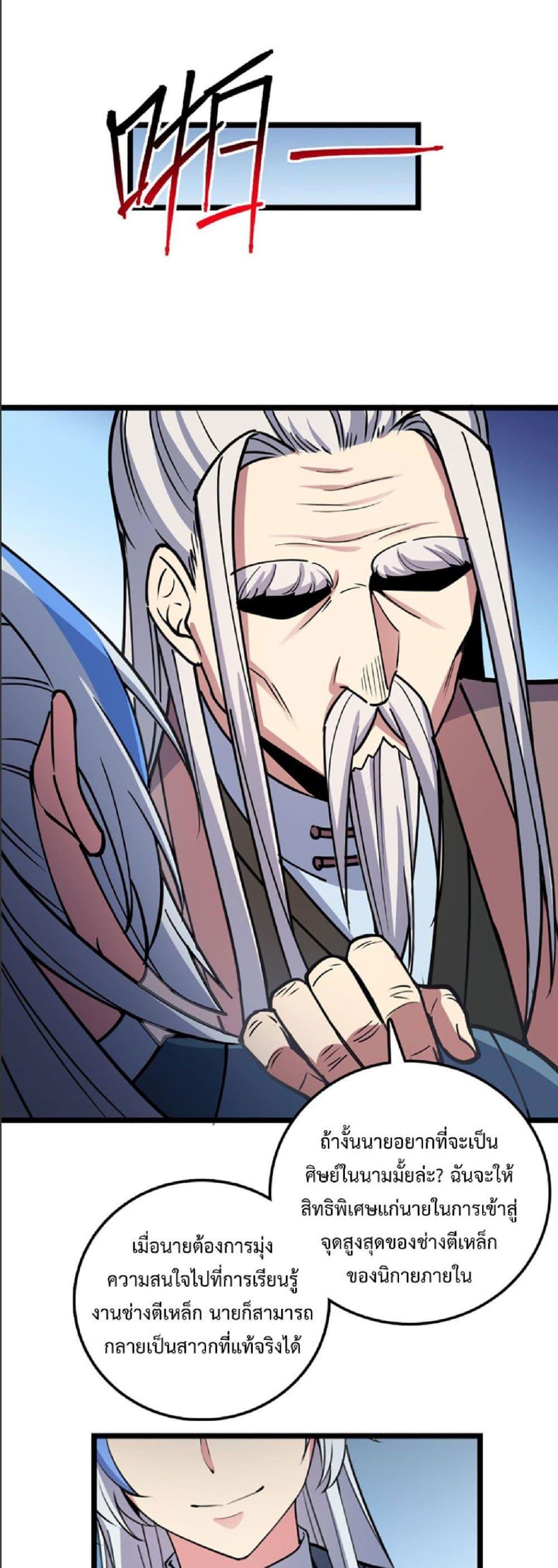 Manga-lc-com อ่านมังงะ อ่านการ์ตูน ออนไลน์ ฟรี My Master Only Breaks Through Every Time the Limit Is Reached ตอนที่ 1 2 3 4 5 6 7 8 9 10 11 12 13 14 ฟรี ไม่มีโฆษณา Manga-lc - อ่าน มังงะ อ่าน การ์ตูน ออนไลน์ อ่านมังงะ ฟรี