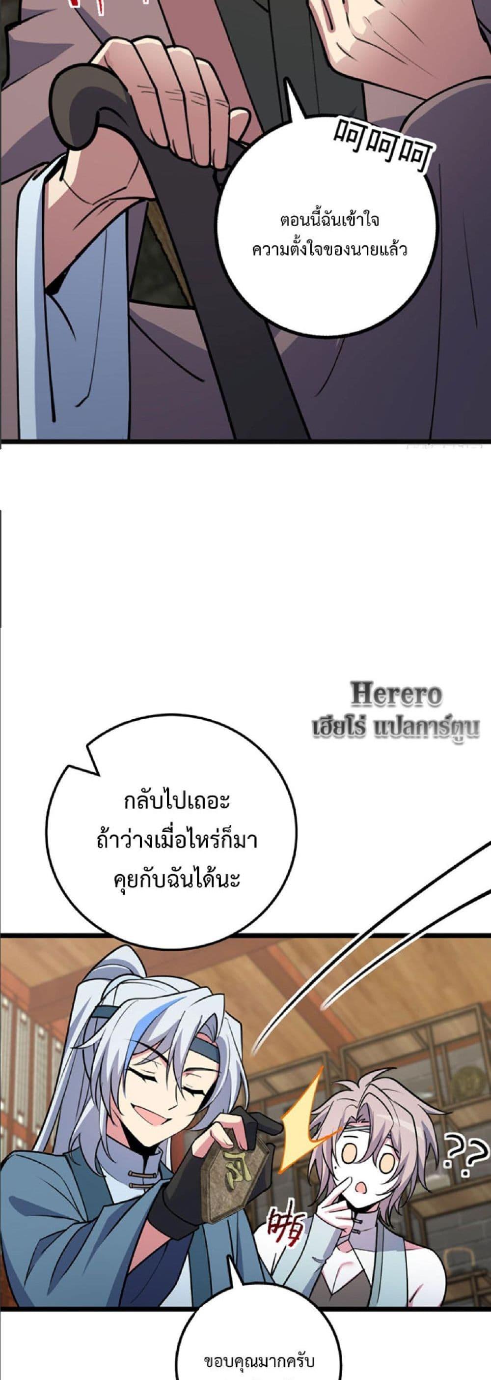 Manga-lc-com อ่านมังงะ อ่านการ์ตูน ออนไลน์ ฟรี My Master Only Breaks Through Every Time the Limit Is Reached ตอนที่ 1 2 3 4 5 6 7 8 9 10 11 12 13 14 ฟรี ไม่มีโฆษณา Manga-lc - อ่าน มังงะ อ่าน การ์ตูน ออนไลน์ อ่านมังงะ ฟรี