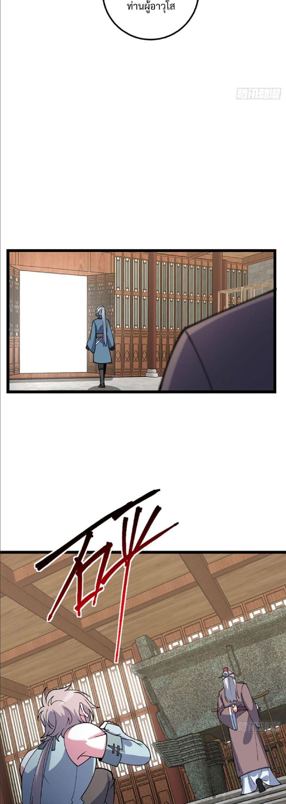 Manga-lc-com อ่านมังงะ อ่านการ์ตูน ออนไลน์ ฟรี My Master Only Breaks Through Every Time the Limit Is Reached ตอนที่ 1 2 3 4 5 6 7 8 9 10 11 12 13 14 ฟรี ไม่มีโฆษณา Manga-lc - อ่าน มังงะ อ่าน การ์ตูน ออนไลน์ อ่านมังงะ ฟรี