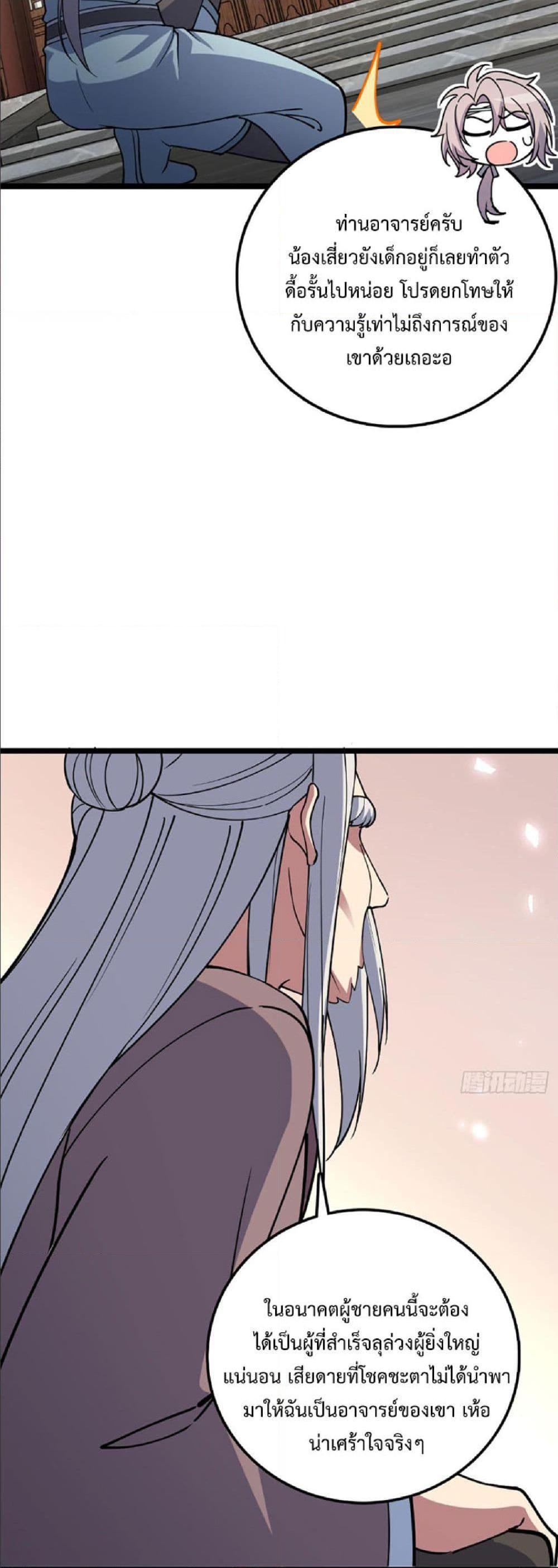 Manga-lc-com อ่านมังงะ อ่านการ์ตูน ออนไลน์ ฟรี My Master Only Breaks Through Every Time the Limit Is Reached ตอนที่ 1 2 3 4 5 6 7 8 9 10 11 12 13 14 ฟรี ไม่มีโฆษณา Manga-lc - อ่าน มังงะ อ่าน การ์ตูน ออนไลน์ อ่านมังงะ ฟรี