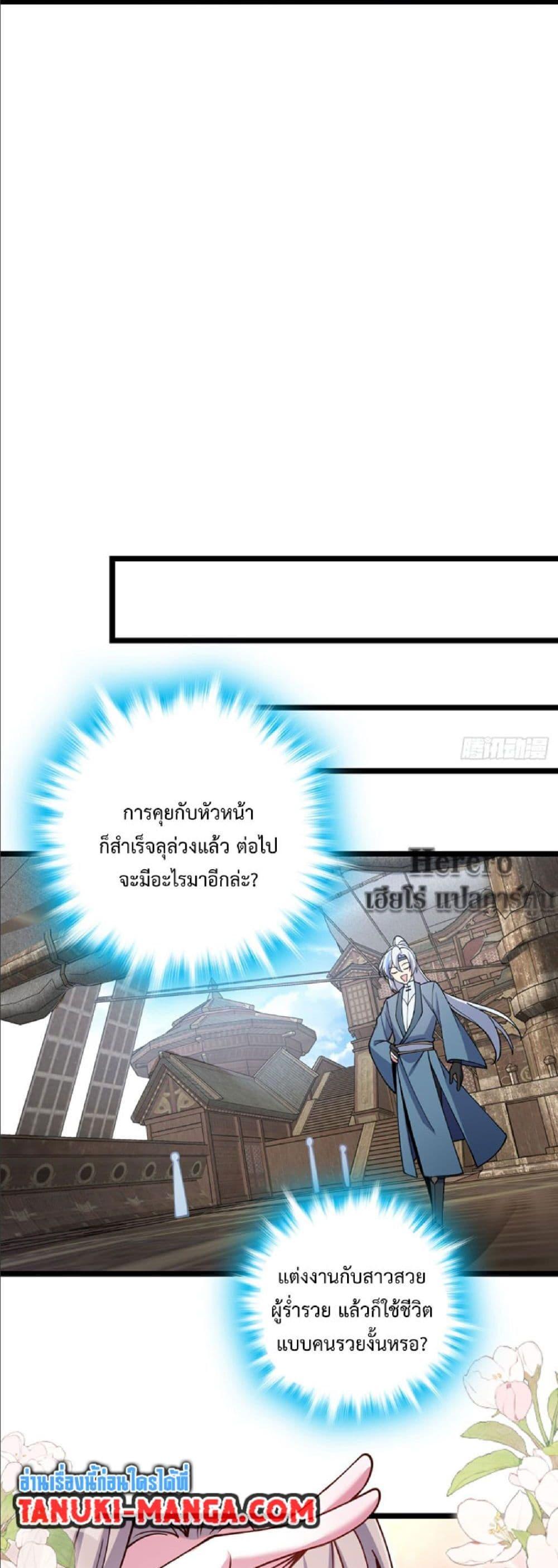 Manga-lc-com อ่านมังงะ อ่านการ์ตูน ออนไลน์ ฟรี My Master Only Breaks Through Every Time the Limit Is Reached ตอนที่ 1 2 3 4 5 6 7 8 9 10 11 12 13 14 ฟรี ไม่มีโฆษณา Manga-lc - อ่าน มังงะ อ่าน การ์ตูน ออนไลน์ อ่านมังงะ ฟรี