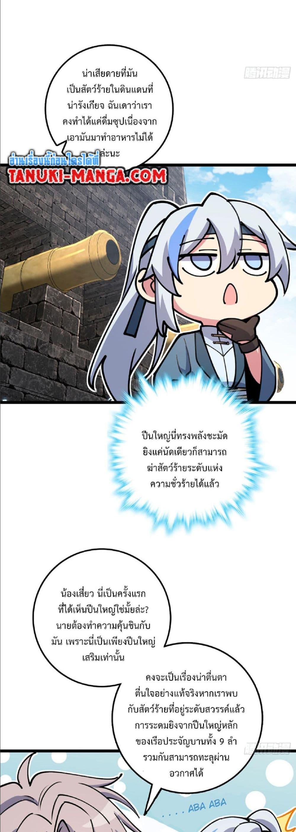 Manga-lc-com อ่านมังงะ อ่านการ์ตูน ออนไลน์ ฟรี My Master Only Breaks Through Every Time the Limit Is Reached ตอนที่ 1 2 3 4 5 6 7 8 9 10 11 12 13 14 ฟรี ไม่มีโฆษณา Manga-lc - อ่าน มังงะ อ่าน การ์ตูน ออนไลน์ อ่านมังงะ ฟรี