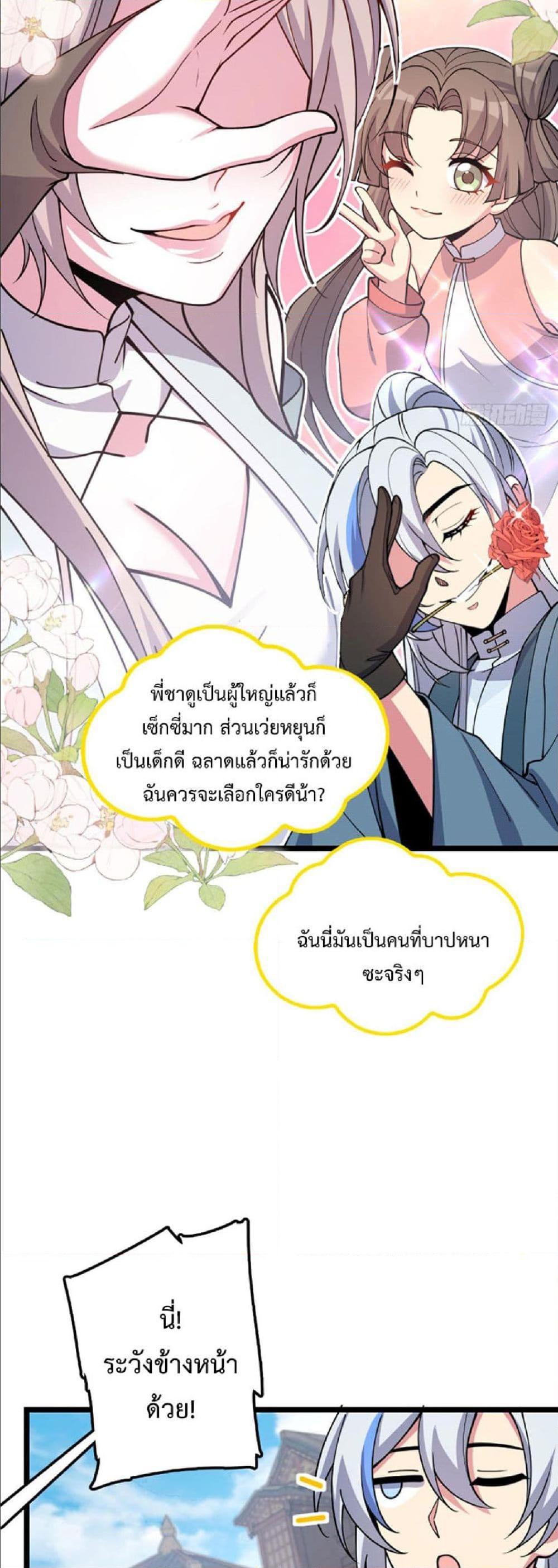 Manga-lc-com อ่านมังงะ อ่านการ์ตูน ออนไลน์ ฟรี My Master Only Breaks Through Every Time the Limit Is Reached ตอนที่ 1 2 3 4 5 6 7 8 9 10 11 12 13 14 ฟรี ไม่มีโฆษณา Manga-lc - อ่าน มังงะ อ่าน การ์ตูน ออนไลน์ อ่านมังงะ ฟรี