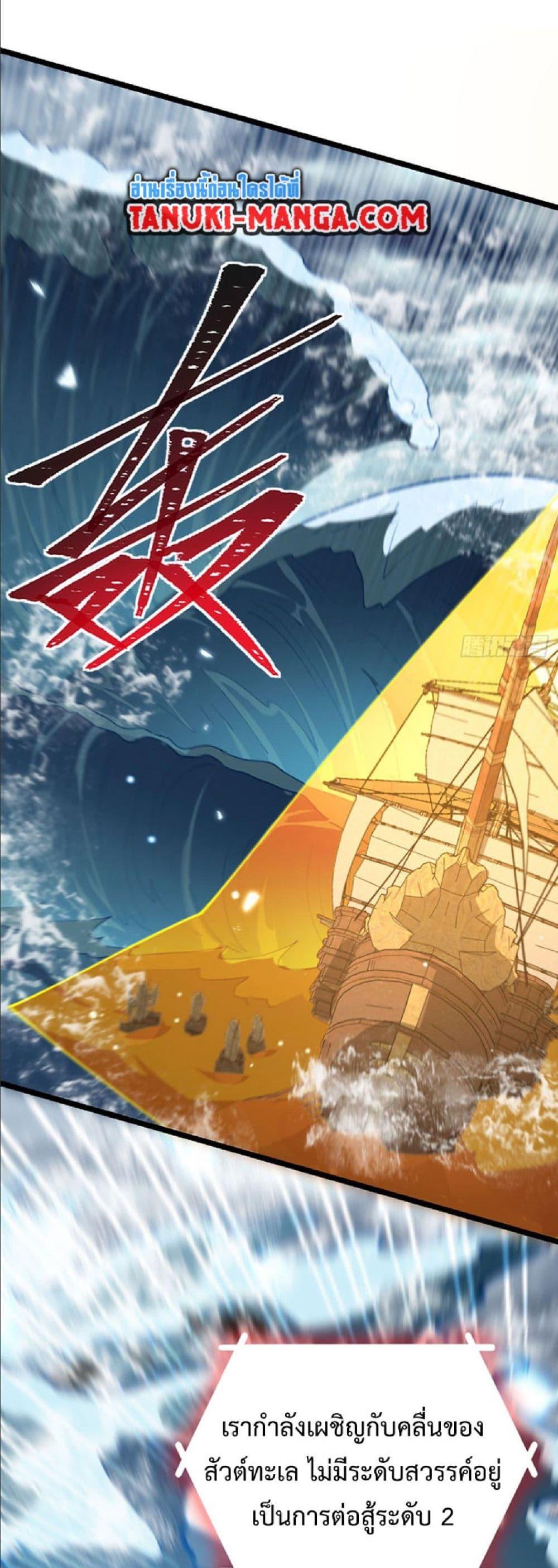 Manga-lc-com อ่านมังงะ อ่านการ์ตูน ออนไลน์ ฟรี My Master Only Breaks Through Every Time the Limit Is Reached ตอนที่ 1 2 3 4 5 6 7 8 9 10 11 12 13 14 ฟรี ไม่มีโฆษณา Manga-lc - อ่าน มังงะ อ่าน การ์ตูน ออนไลน์ อ่านมังงะ ฟรี