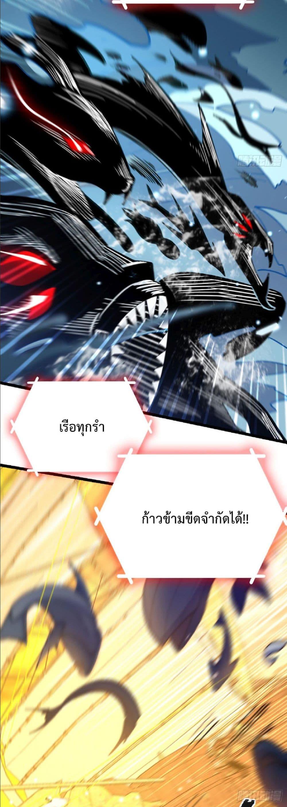 Manga-lc-com อ่านมังงะ อ่านการ์ตูน ออนไลน์ ฟรี My Master Only Breaks Through Every Time the Limit Is Reached ตอนที่ 1 2 3 4 5 6 7 8 9 10 11 12 13 14 ฟรี ไม่มีโฆษณา Manga-lc - อ่าน มังงะ อ่าน การ์ตูน ออนไลน์ อ่านมังงะ ฟรี