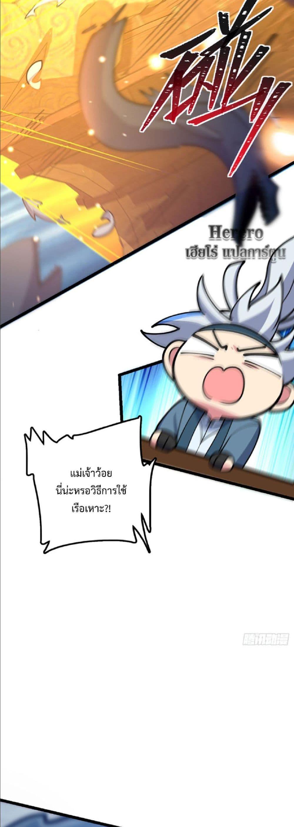 Manga-lc-com อ่านมังงะ อ่านการ์ตูน ออนไลน์ ฟรี My Master Only Breaks Through Every Time the Limit Is Reached ตอนที่ 1 2 3 4 5 6 7 8 9 10 11 12 13 14 ฟรี ไม่มีโฆษณา Manga-lc - อ่าน มังงะ อ่าน การ์ตูน ออนไลน์ อ่านมังงะ ฟรี