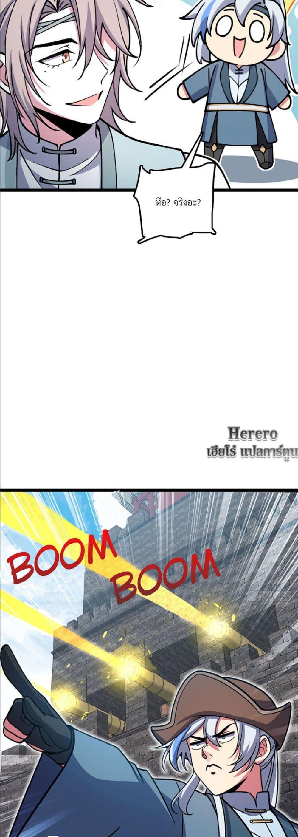 Manga-lc-com อ่านมังงะ อ่านการ์ตูน ออนไลน์ ฟรี My Master Only Breaks Through Every Time the Limit Is Reached ตอนที่ 1 2 3 4 5 6 7 8 9 10 11 12 13 14 ฟรี ไม่มีโฆษณา Manga-lc - อ่าน มังงะ อ่าน การ์ตูน ออนไลน์ อ่านมังงะ ฟรี