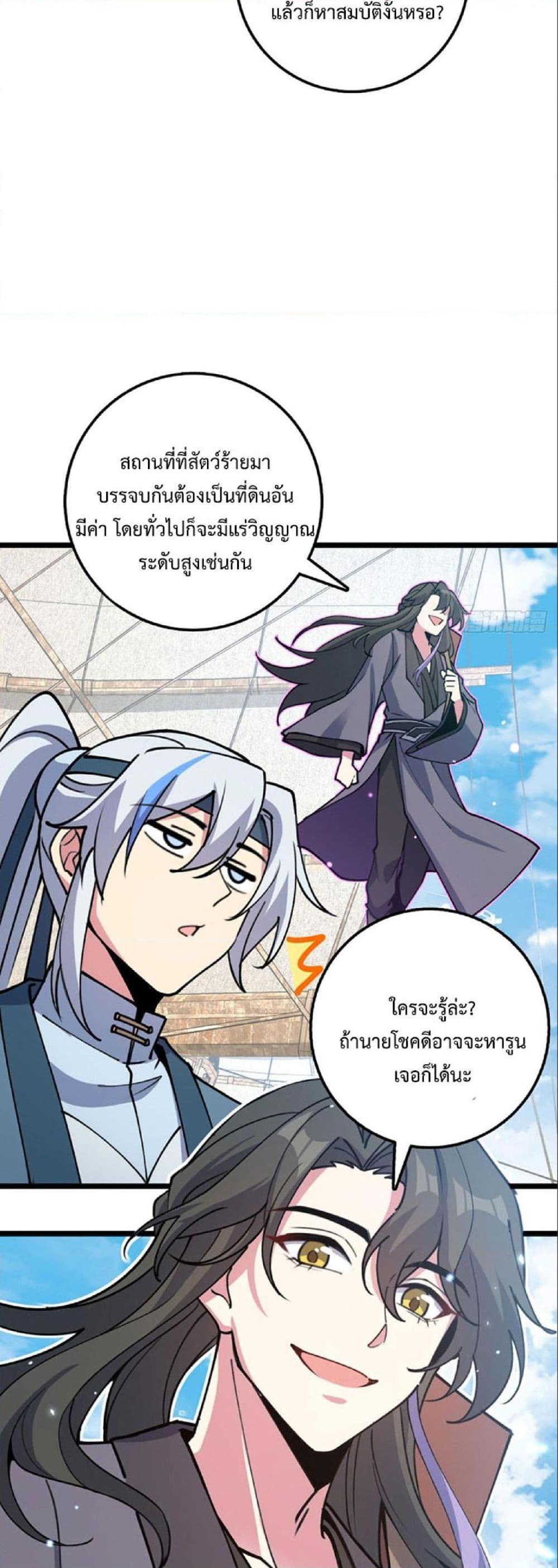 Manga-lc-com อ่านมังงะ อ่านการ์ตูน ออนไลน์ ฟรี My Master Only Breaks Through Every Time the Limit Is Reached ตอนที่ 1 2 3 4 5 6 7 8 9 10 11 12 13 14 ฟรี ไม่มีโฆษณา Manga-lc - อ่าน มังงะ อ่าน การ์ตูน ออนไลน์ อ่านมังงะ ฟรี