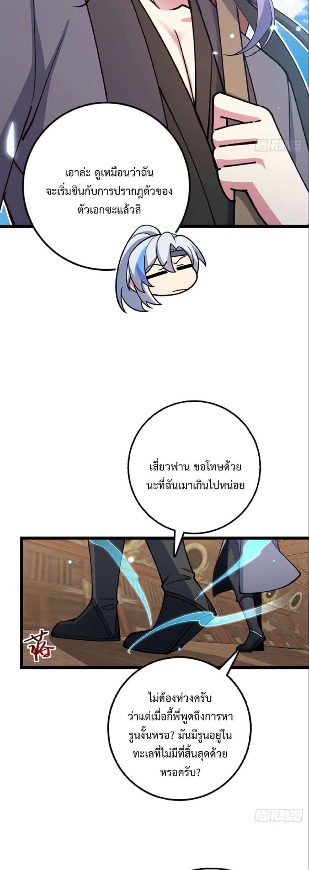 Manga-lc-com อ่านมังงะ อ่านการ์ตูน ออนไลน์ ฟรี My Master Only Breaks Through Every Time the Limit Is Reached ตอนที่ 1 2 3 4 5 6 7 8 9 10 11 12 13 14 ฟรี ไม่มีโฆษณา Manga-lc - อ่าน มังงะ อ่าน การ์ตูน ออนไลน์ อ่านมังงะ ฟรี