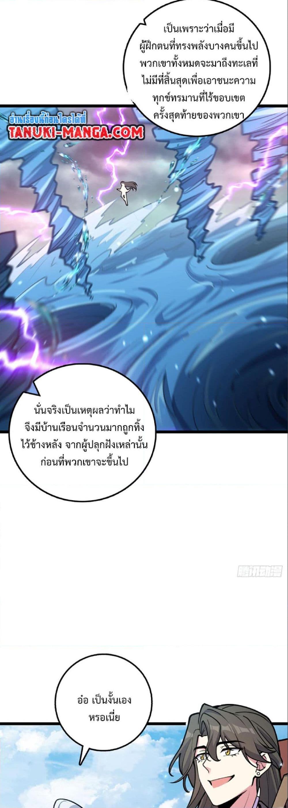 Manga-lc-com อ่านมังงะ อ่านการ์ตูน ออนไลน์ ฟรี My Master Only Breaks Through Every Time the Limit Is Reached ตอนที่ 1 2 3 4 5 6 7 8 9 10 11 12 13 14 ฟรี ไม่มีโฆษณา Manga-lc - อ่าน มังงะ อ่าน การ์ตูน ออนไลน์ อ่านมังงะ ฟรี
