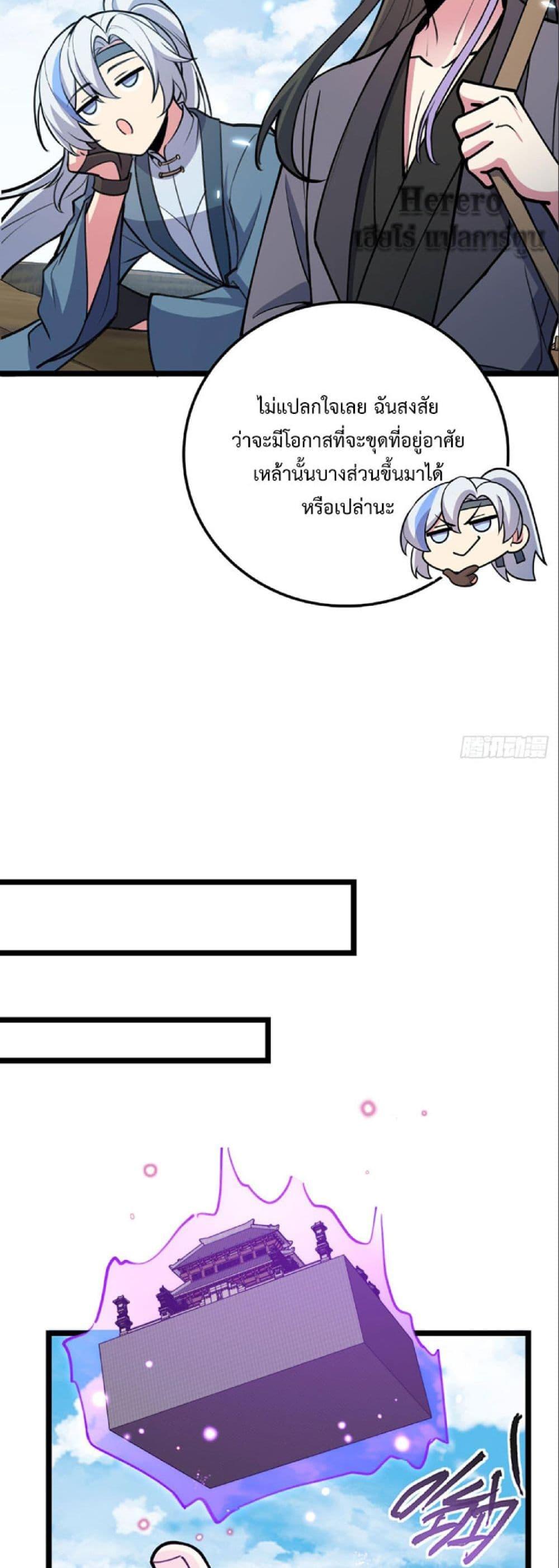 Manga-lc-com อ่านมังงะ อ่านการ์ตูน ออนไลน์ ฟรี My Master Only Breaks Through Every Time the Limit Is Reached ตอนที่ 1 2 3 4 5 6 7 8 9 10 11 12 13 14 ฟรี ไม่มีโฆษณา Manga-lc - อ่าน มังงะ อ่าน การ์ตูน ออนไลน์ อ่านมังงะ ฟรี