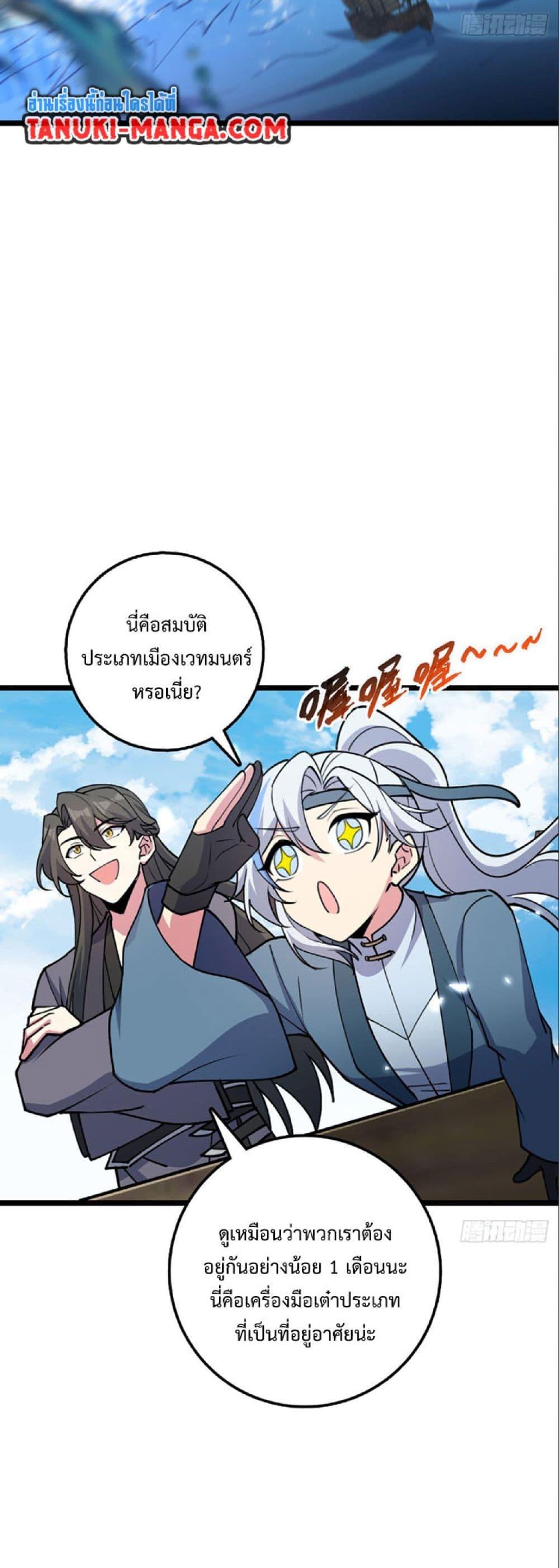 Manga-lc-com อ่านมังงะ อ่านการ์ตูน ออนไลน์ ฟรี My Master Only Breaks Through Every Time the Limit Is Reached ตอนที่ 1 2 3 4 5 6 7 8 9 10 11 12 13 14 ฟรี ไม่มีโฆษณา Manga-lc - อ่าน มังงะ อ่าน การ์ตูน ออนไลน์ อ่านมังงะ ฟรี