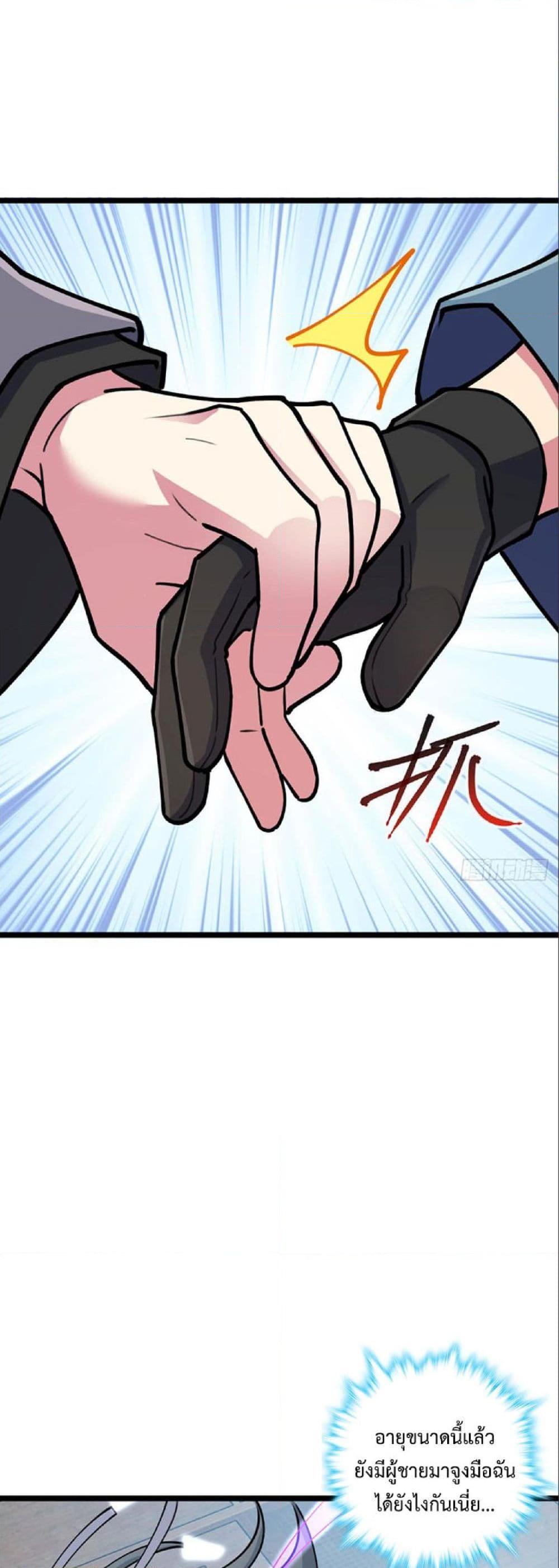 Manga-lc-com อ่านมังงะ อ่านการ์ตูน ออนไลน์ ฟรี My Master Only Breaks Through Every Time the Limit Is Reached ตอนที่ 1 2 3 4 5 6 7 8 9 10 11 12 13 14 ฟรี ไม่มีโฆษณา Manga-lc - อ่าน มังงะ อ่าน การ์ตูน ออนไลน์ อ่านมังงะ ฟรี