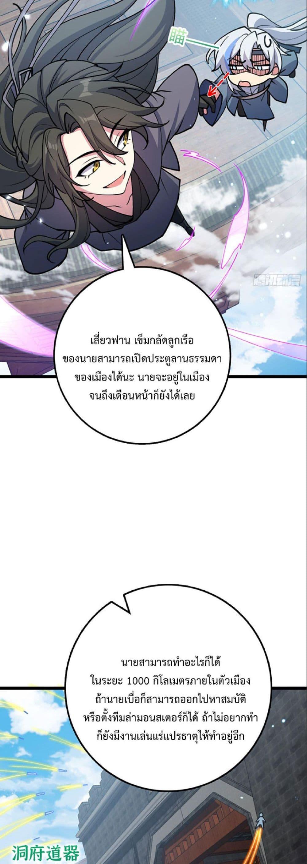 Manga-lc-com อ่านมังงะ อ่านการ์ตูน ออนไลน์ ฟรี My Master Only Breaks Through Every Time the Limit Is Reached ตอนที่ 1 2 3 4 5 6 7 8 9 10 11 12 13 14 ฟรี ไม่มีโฆษณา Manga-lc - อ่าน มังงะ อ่าน การ์ตูน ออนไลน์ อ่านมังงะ ฟรี