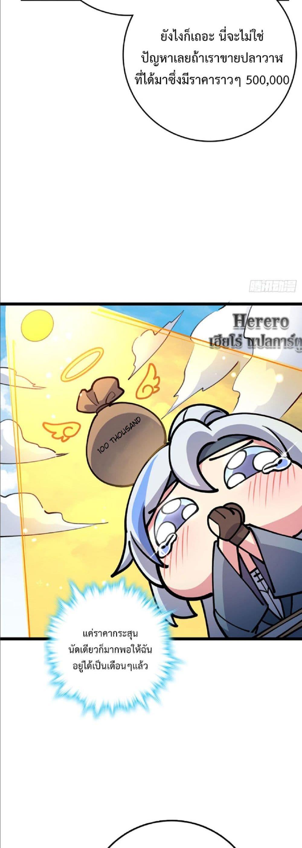 Manga-lc-com อ่านมังงะ อ่านการ์ตูน ออนไลน์ ฟรี My Master Only Breaks Through Every Time the Limit Is Reached ตอนที่ 1 2 3 4 5 6 7 8 9 10 11 12 13 14 ฟรี ไม่มีโฆษณา Manga-lc - อ่าน มังงะ อ่าน การ์ตูน ออนไลน์ อ่านมังงะ ฟรี