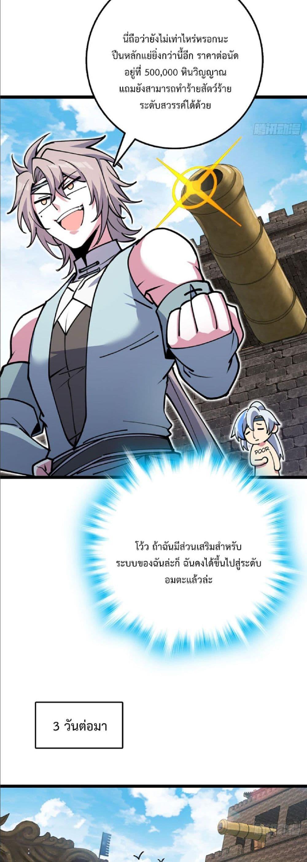 Manga-lc-com อ่านมังงะ อ่านการ์ตูน ออนไลน์ ฟรี My Master Only Breaks Through Every Time the Limit Is Reached ตอนที่ 1 2 3 4 5 6 7 8 9 10 11 12 13 14 ฟรี ไม่มีโฆษณา Manga-lc - อ่าน มังงะ อ่าน การ์ตูน ออนไลน์ อ่านมังงะ ฟรี