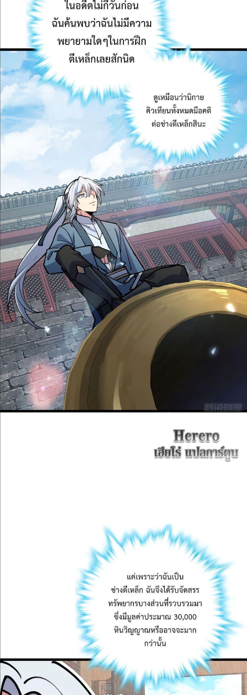 Manga-lc-com อ่านมังงะ อ่านการ์ตูน ออนไลน์ ฟรี My Master Only Breaks Through Every Time the Limit Is Reached ตอนที่ 1 2 3 4 5 6 7 8 9 10 11 12 13 14 ฟรี ไม่มีโฆษณา Manga-lc - อ่าน มังงะ อ่าน การ์ตูน ออนไลน์ อ่านมังงะ ฟรี