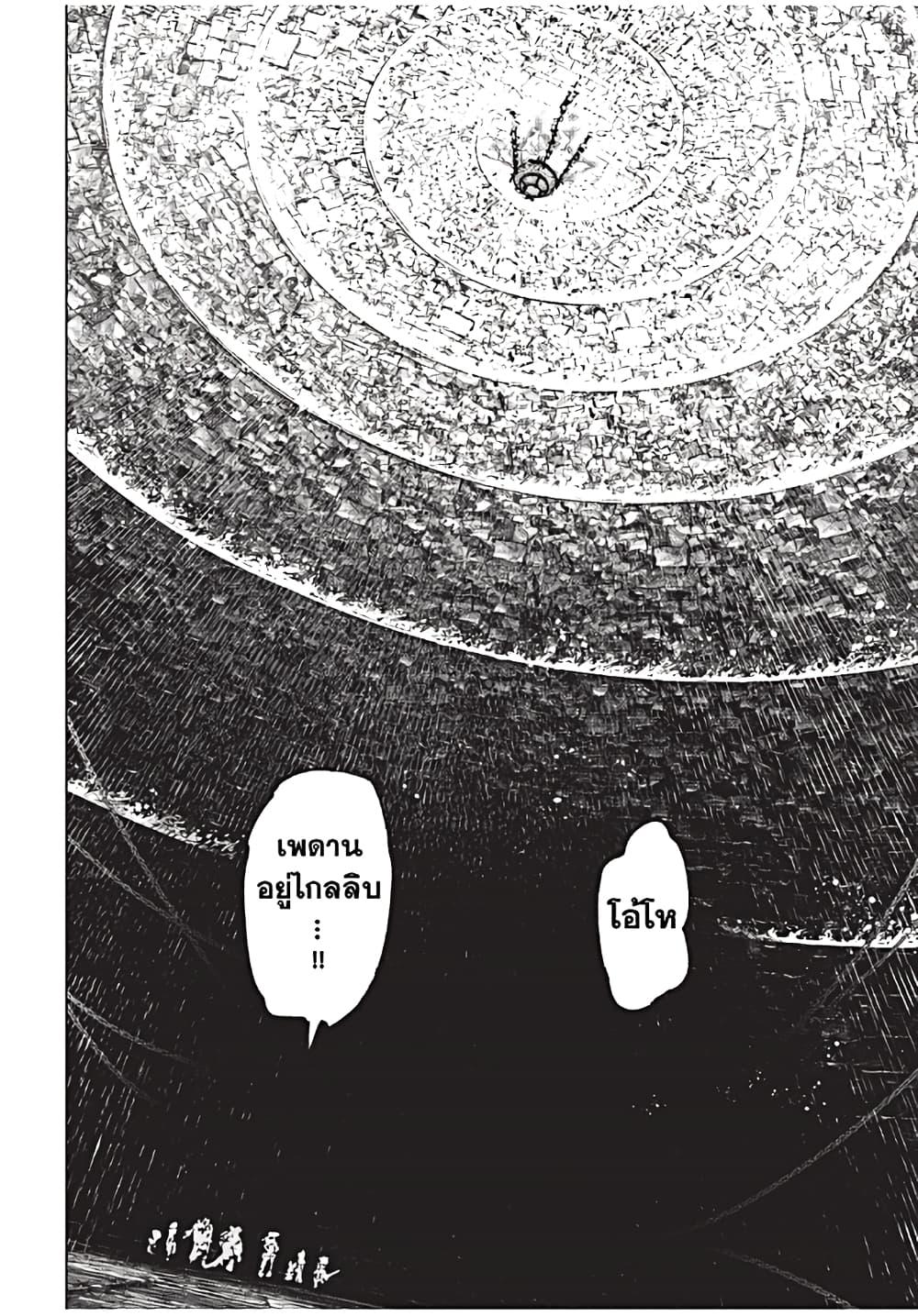 Manga-lc-com อ่านมังงะ อ่านการ์ตูน ออนไลน์ ฟรี Shangri-La Frontier ตอนที่ 1 2 3 4 5 6 7 8 9 10 11 12 13 14 ฟรี ไม่มีโฆษณา Manga-lc - อ่าน มังงะ อ่าน การ์ตูน ออนไลน์ อ่านมังงะ ฟรี