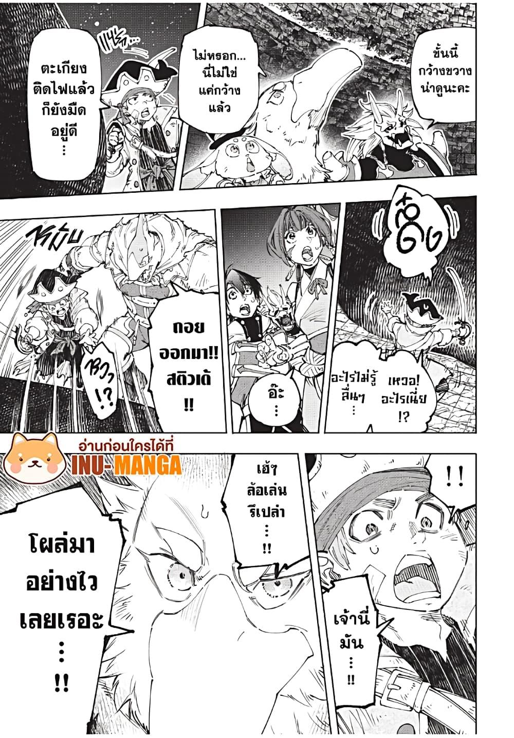 Manga-lc-com อ่านมังงะ อ่านการ์ตูน ออนไลน์ ฟรี Shangri-La Frontier ตอนที่ 1 2 3 4 5 6 7 8 9 10 11 12 13 14 ฟรี ไม่มีโฆษณา Manga-lc - อ่าน มังงะ อ่าน การ์ตูน ออนไลน์ อ่านมังงะ ฟรี