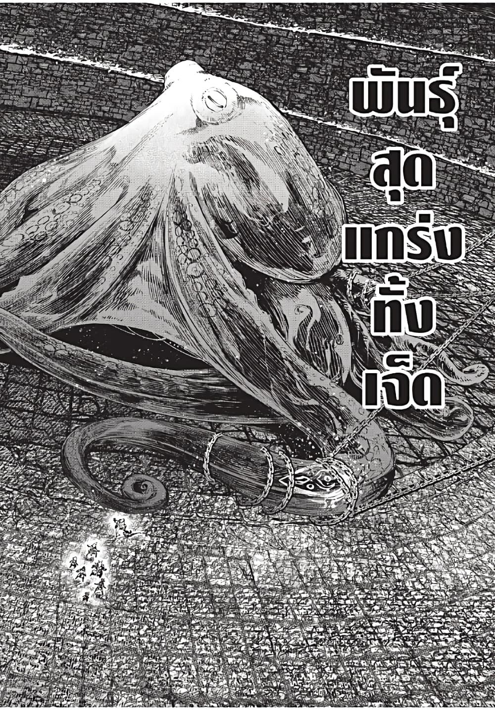 Manga-lc-com อ่านมังงะ อ่านการ์ตูน ออนไลน์ ฟรี Shangri-La Frontier ตอนที่ 1 2 3 4 5 6 7 8 9 10 11 12 13 14 ฟรี ไม่มีโฆษณา Manga-lc - อ่าน มังงะ อ่าน การ์ตูน ออนไลน์ อ่านมังงะ ฟรี