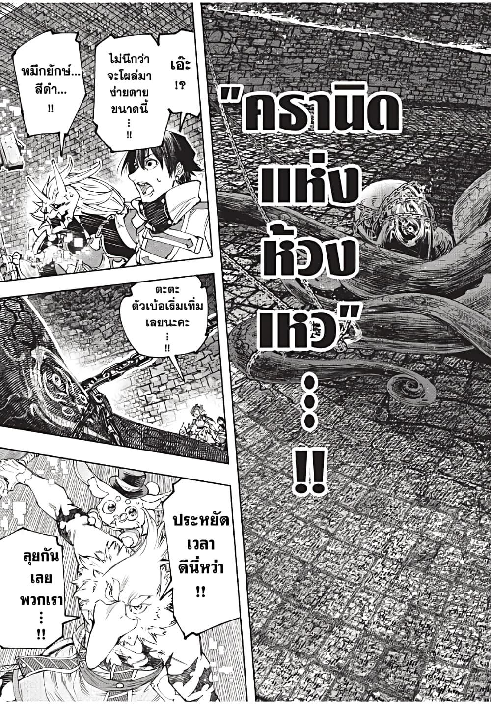 Manga-lc-com อ่านมังงะ อ่านการ์ตูน ออนไลน์ ฟรี Shangri-La Frontier ตอนที่ 1 2 3 4 5 6 7 8 9 10 11 12 13 14 ฟรี ไม่มีโฆษณา Manga-lc - อ่าน มังงะ อ่าน การ์ตูน ออนไลน์ อ่านมังงะ ฟรี