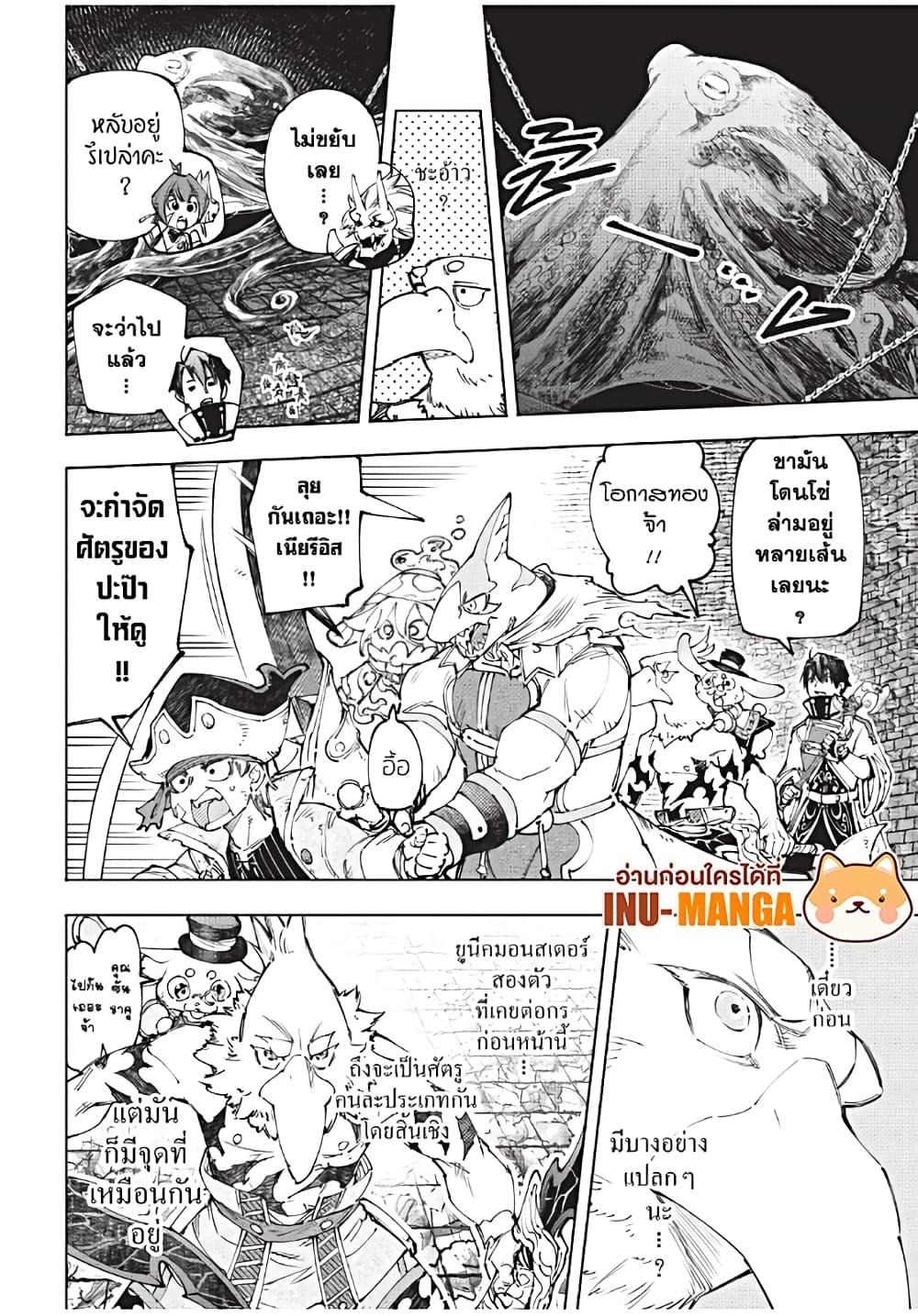 Manga-lc-com อ่านมังงะ อ่านการ์ตูน ออนไลน์ ฟรี Shangri-La Frontier ตอนที่ 1 2 3 4 5 6 7 8 9 10 11 12 13 14 ฟรี ไม่มีโฆษณา Manga-lc - อ่าน มังงะ อ่าน การ์ตูน ออนไลน์ อ่านมังงะ ฟรี