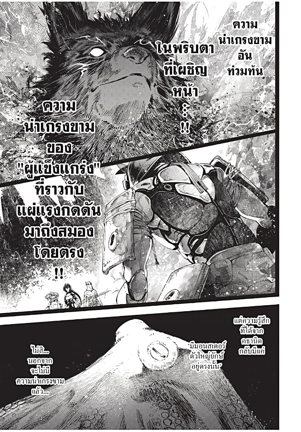 Manga-lc-com อ่านมังงะ อ่านการ์ตูน ออนไลน์ ฟรี Shangri-La Frontier ตอนที่ 1 2 3 4 5 6 7 8 9 10 11 12 13 14 ฟรี ไม่มีโฆษณา Manga-lc - อ่าน มังงะ อ่าน การ์ตูน ออนไลน์ อ่านมังงะ ฟรี