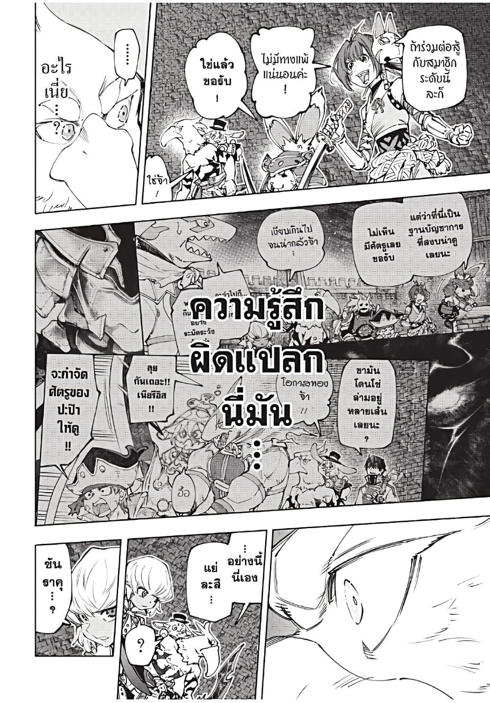 Manga-lc-com อ่านมังงะ อ่านการ์ตูน ออนไลน์ ฟรี Shangri-La Frontier ตอนที่ 1 2 3 4 5 6 7 8 9 10 11 12 13 14 ฟรี ไม่มีโฆษณา Manga-lc - อ่าน มังงะ อ่าน การ์ตูน ออนไลน์ อ่านมังงะ ฟรี