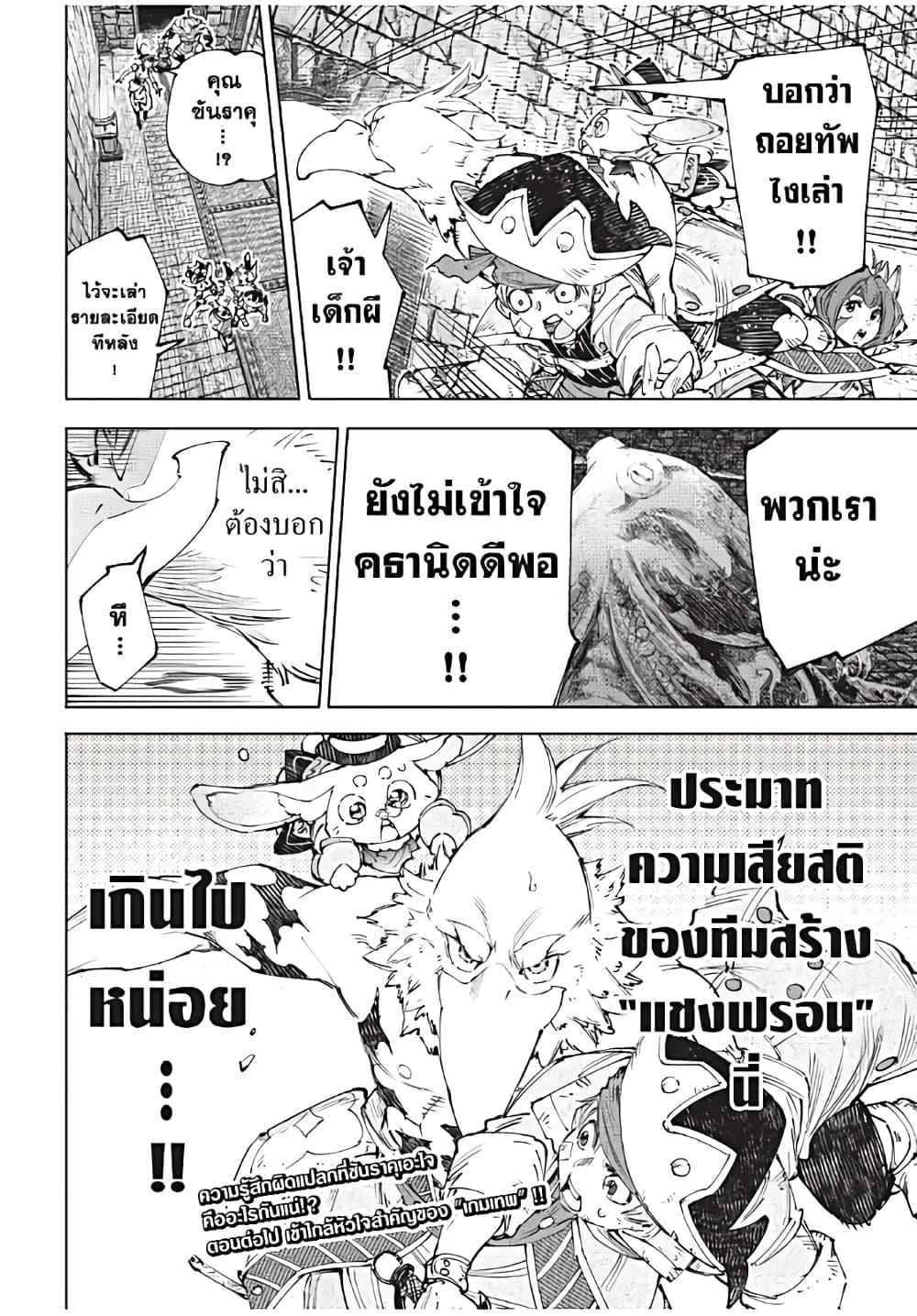 Manga-lc-com อ่านมังงะ อ่านการ์ตูน ออนไลน์ ฟรี Shangri-La Frontier ตอนที่ 1 2 3 4 5 6 7 8 9 10 11 12 13 14 ฟรี ไม่มีโฆษณา Manga-lc - อ่าน มังงะ อ่าน การ์ตูน ออนไลน์ อ่านมังงะ ฟรี