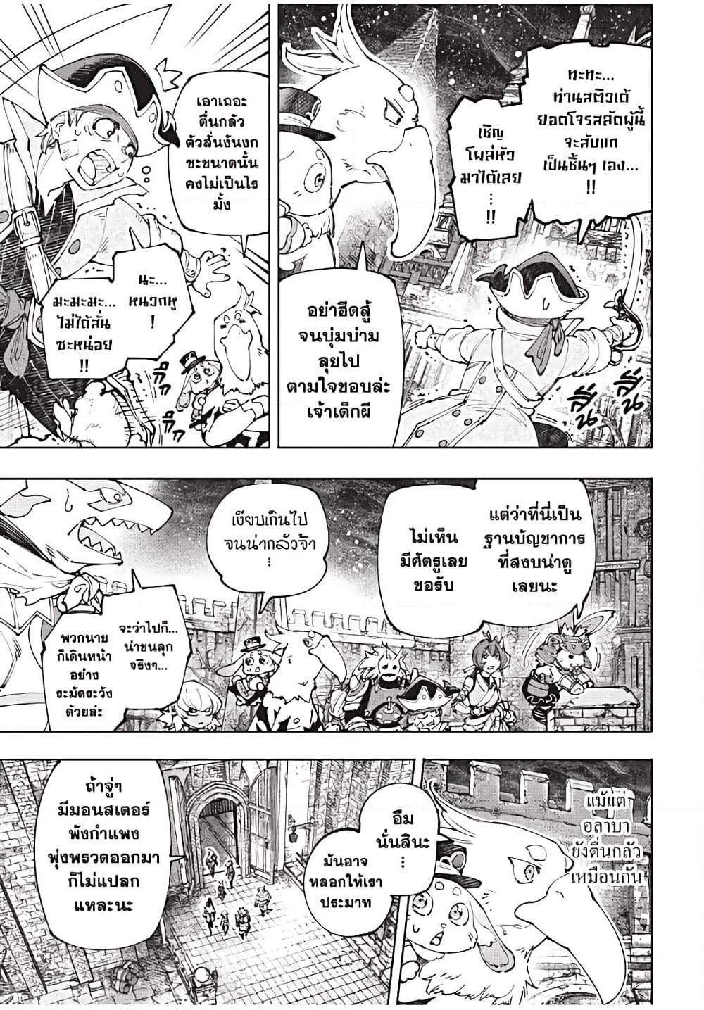 Manga-lc-com อ่านมังงะ อ่านการ์ตูน ออนไลน์ ฟรี Shangri-La Frontier ตอนที่ 1 2 3 4 5 6 7 8 9 10 11 12 13 14 ฟรี ไม่มีโฆษณา Manga-lc - อ่าน มังงะ อ่าน การ์ตูน ออนไลน์ อ่านมังงะ ฟรี