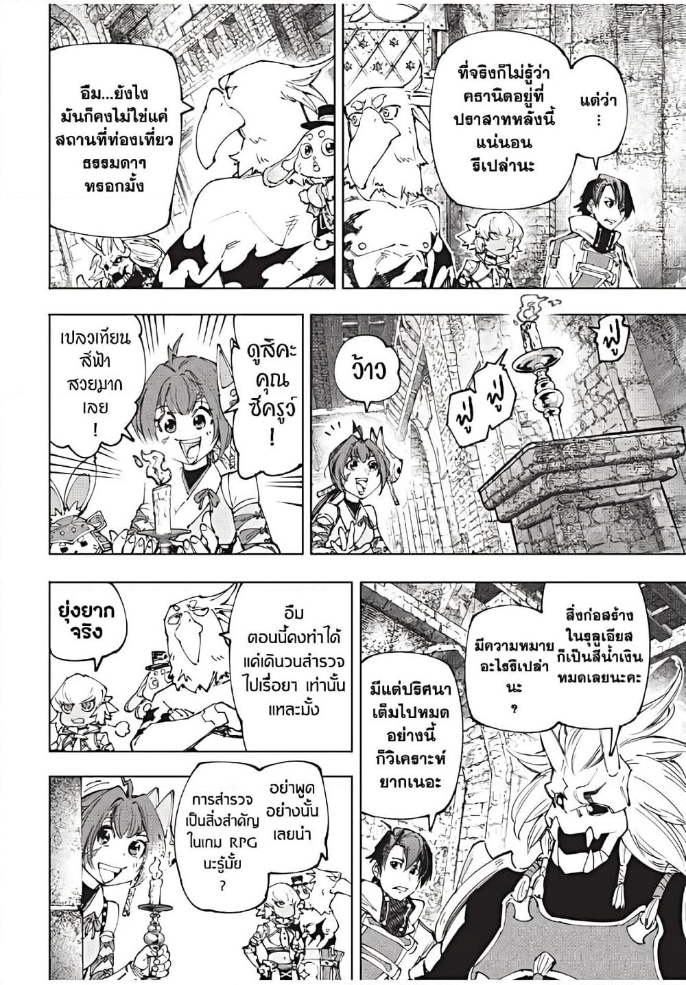 Manga-lc-com อ่านมังงะ อ่านการ์ตูน ออนไลน์ ฟรี Shangri-La Frontier ตอนที่ 1 2 3 4 5 6 7 8 9 10 11 12 13 14 ฟรี ไม่มีโฆษณา Manga-lc - อ่าน มังงะ อ่าน การ์ตูน ออนไลน์ อ่านมังงะ ฟรี