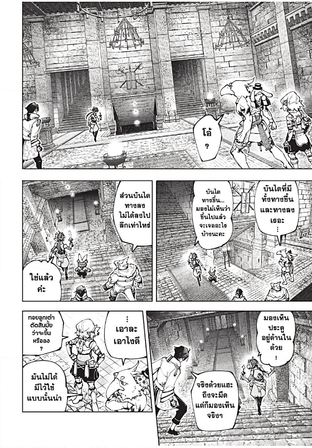 Manga-lc-com อ่านมังงะ อ่านการ์ตูน ออนไลน์ ฟรี Shangri-La Frontier ตอนที่ 1 2 3 4 5 6 7 8 9 10 11 12 13 14 ฟรี ไม่มีโฆษณา Manga-lc - อ่าน มังงะ อ่าน การ์ตูน ออนไลน์ อ่านมังงะ ฟรี