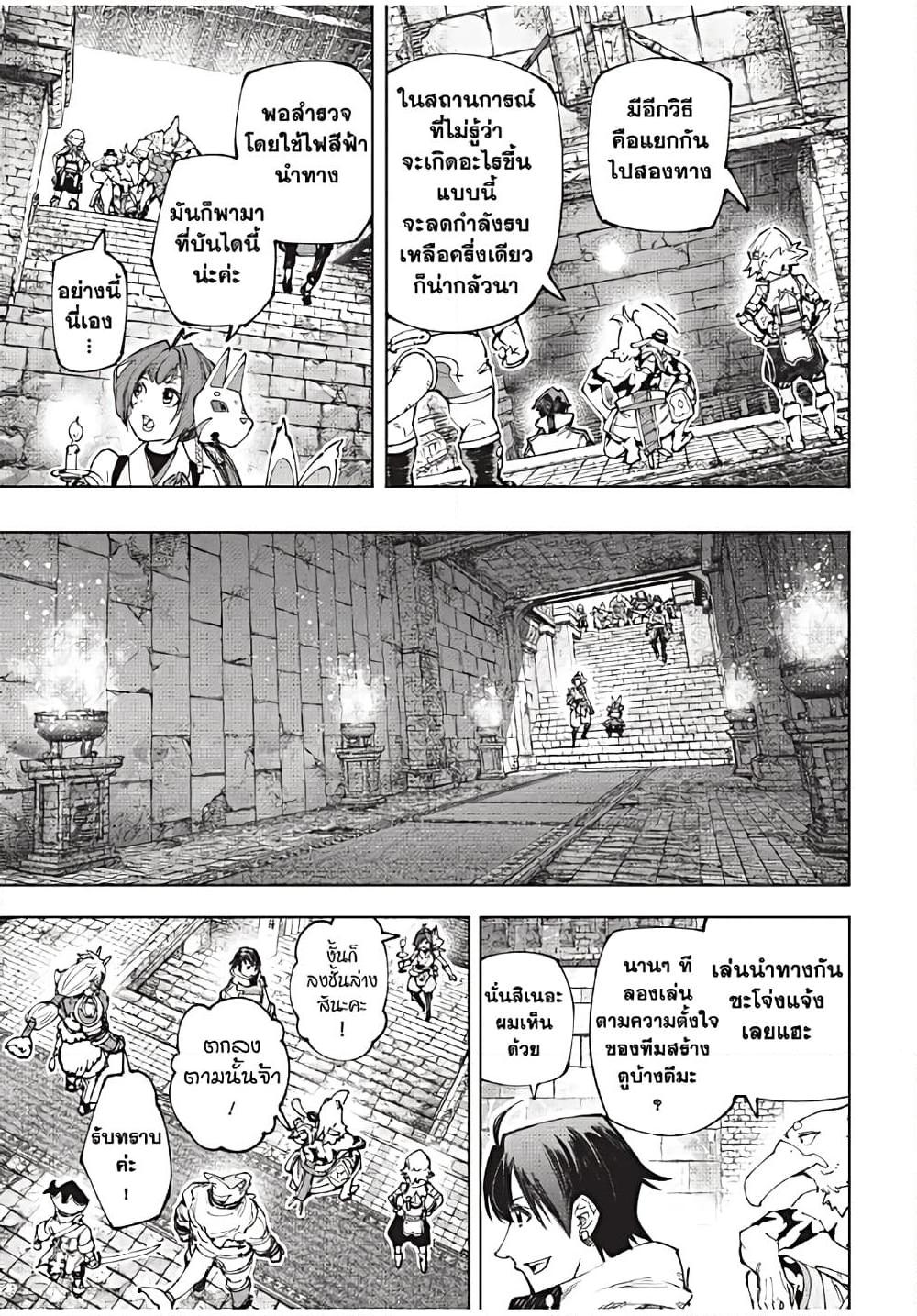 Manga-lc-com อ่านมังงะ อ่านการ์ตูน ออนไลน์ ฟรี Shangri-La Frontier ตอนที่ 1 2 3 4 5 6 7 8 9 10 11 12 13 14 ฟรี ไม่มีโฆษณา Manga-lc - อ่าน มังงะ อ่าน การ์ตูน ออนไลน์ อ่านมังงะ ฟรี