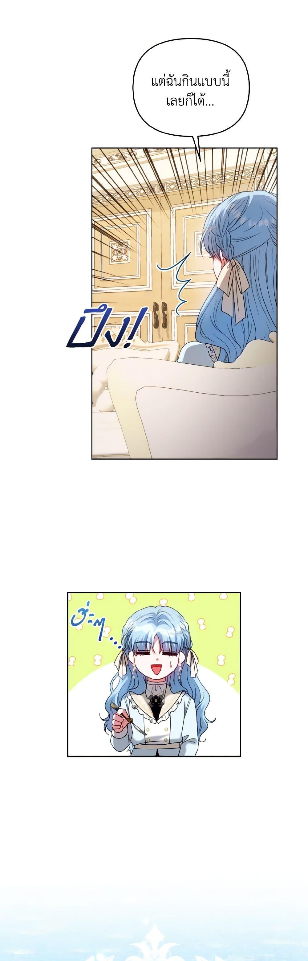 Manga-lc-com อ่านมังงะ อ่านการ์ตูน ออนไลน์ ฟรี I’m the Master of This Life ตอนที่ 1 2 3 4 5 6 7 8 9 10 11 12 13 14 ฟรี ไม่มีโฆษณา Manga-lc - อ่าน มังงะ อ่าน การ์ตูน ออนไลน์ อ่านมังงะ ฟรี